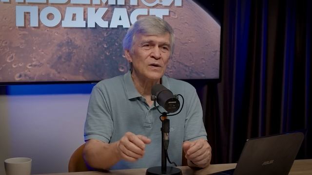 3I/ATLAS: что это? Владимир Сурдин