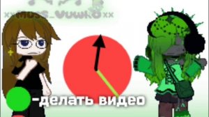 Еще неделю назад делала видос, тока ща выложила