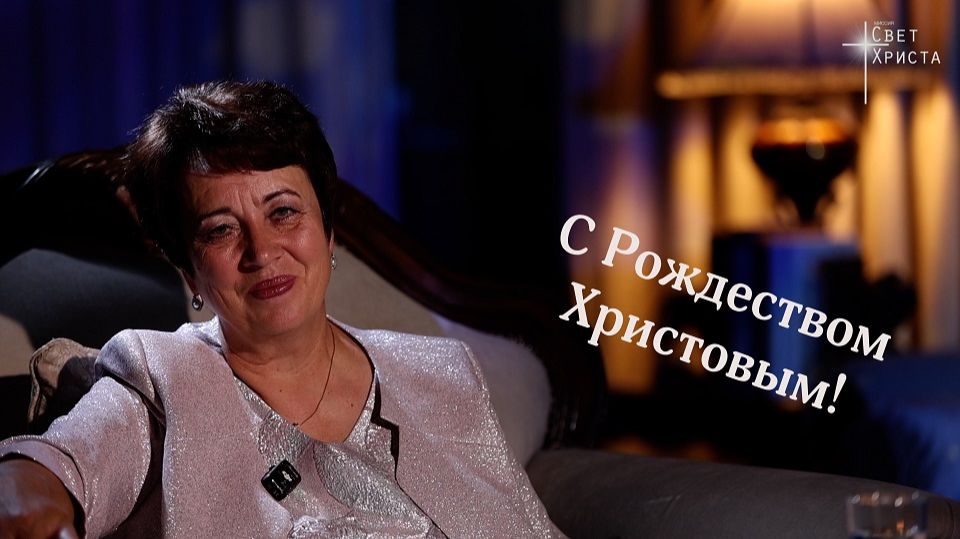 С Рождеством Христовым! 7 января 2026 года смотреть онлайн