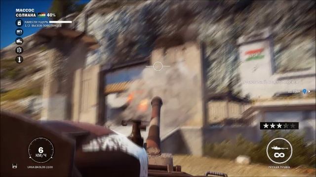 JustCause 3 часть 9 смотреть онлайн