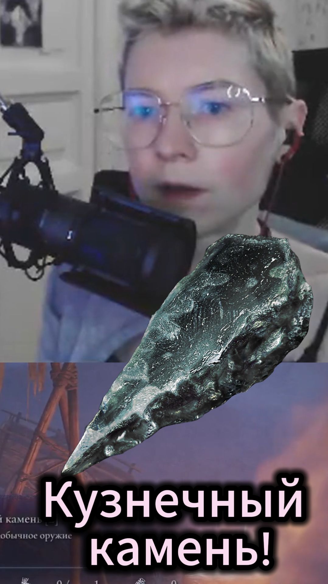 Кузнечный камень, ну, блин ELDEN RING NIGHTREIGN -