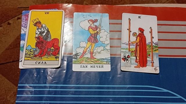 КОЗЕРОГ 2026 #таро - прогноз [отношения, финансы и работа, сюрприз и предупреждение]♥️ смотреть онлайн