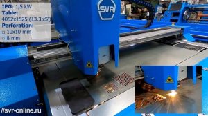 Лазерный станок Prime Laser (SVR) - перфорация круг/ квадрат