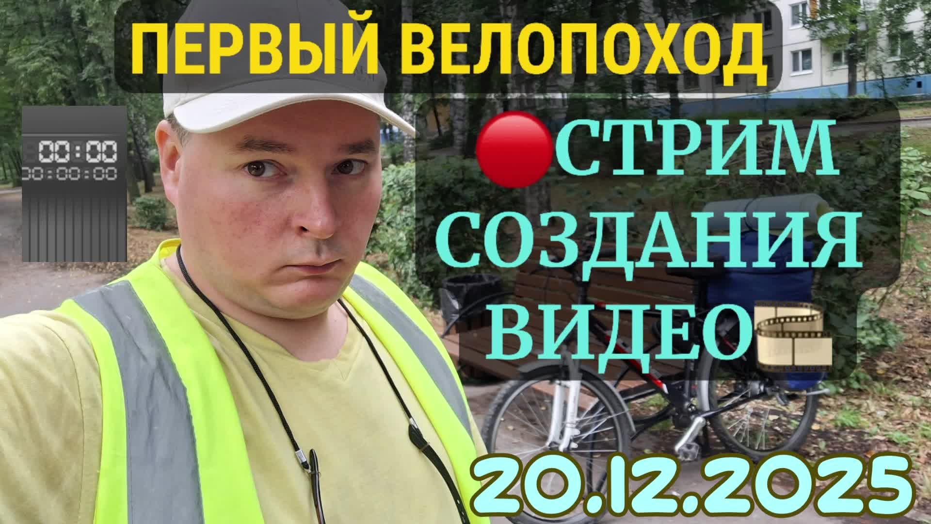 СБОР НА НОВЫЙ ПК И СОЗДАНИЕ ВИДЕО смотреть онлайн