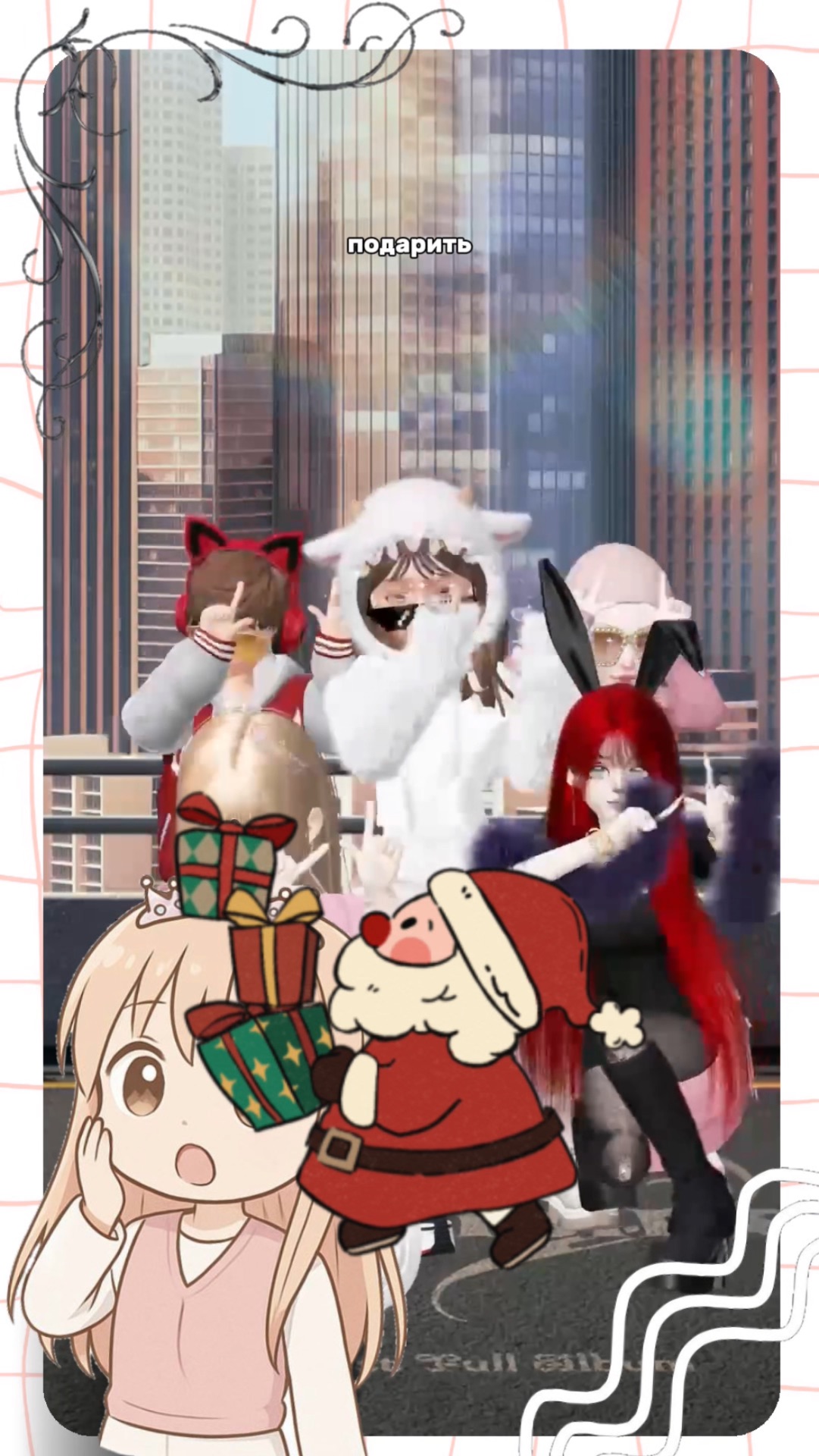 ЧТО  ПОДАРИТЬ МАМЕ НА НГ!