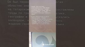 20-12-2025 Казань. Улица имени Насыри Каюма,мечеть Аль- Марджани.