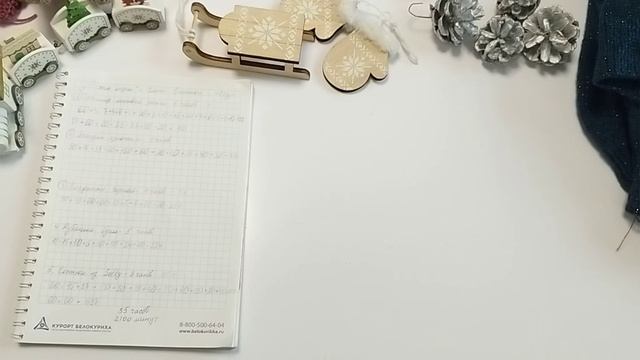 Вяжем играя» с Еленой Велиной. Декабрь. 18 тур. Финиш. 35 часов вязания смотреть онлайн