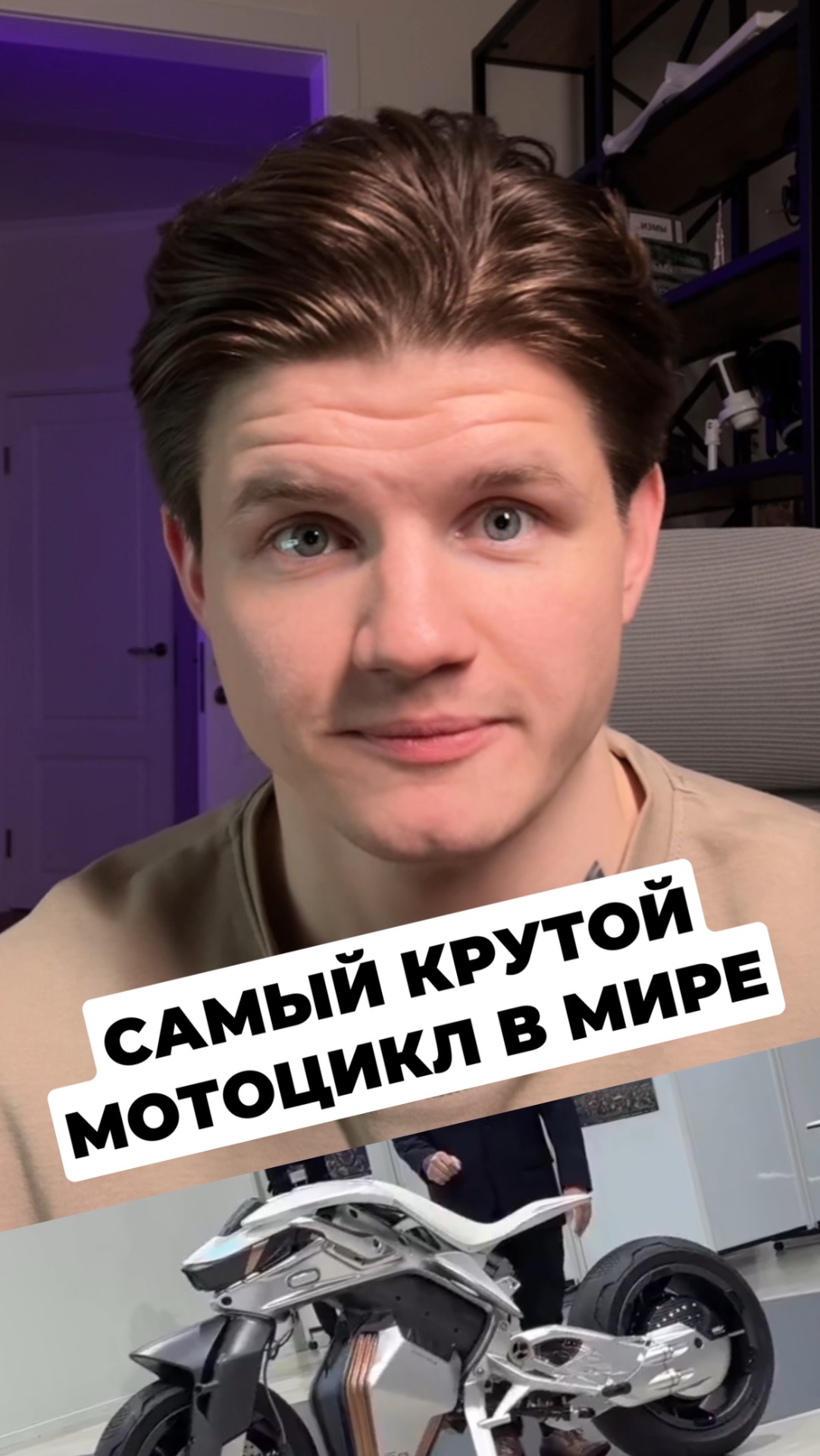 Самый технологичный мотоцикл в мире смотреть онлайн