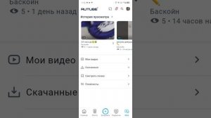 знакомство со старым каналам