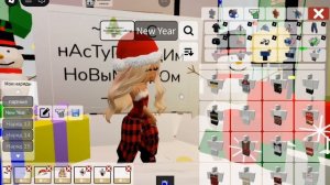 🎄~SPLINT SKIN MISS MOMIKS NEW YEAR ~🎄