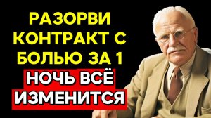 ГЛАВНЫЙ СТРАХ ПАРТНЕРА: ЧТО СКРЫВАЕТ ТВОЯ ЖЕНСКАЯ ТЕНЬ | КАРЛ ЮНГ