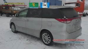 Тойота Эстима Гибрид   2015г. 2.4л. Иркутская область г.Ангарск