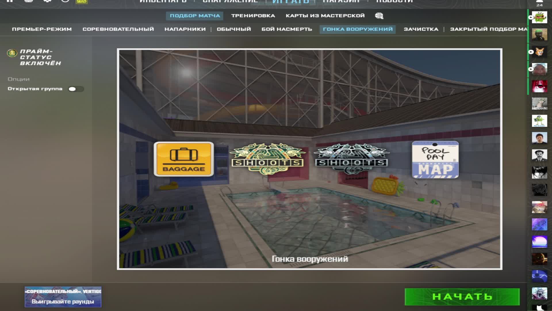 кс 2 ЗАХОДИ !!!