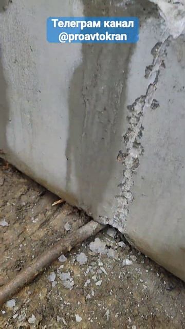 Ломаем блоки автокраном #проавтокран #автокран #кран #стройка #фбс