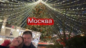 Новогодняя Москва, дача, украшаем дом, нужные и красивые покупки!🎄🏠♥️