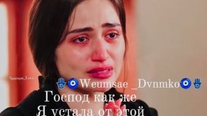 Цыганская песня душевная цитата…🫀👤😢