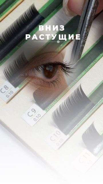 Как идеально подобрать изгиб! смотреть онлайн