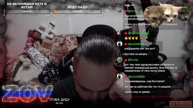 ВЕЧЕРНИЙ ПАТОЧЕК | СТРИМ Константин Волков смотреть онлайн