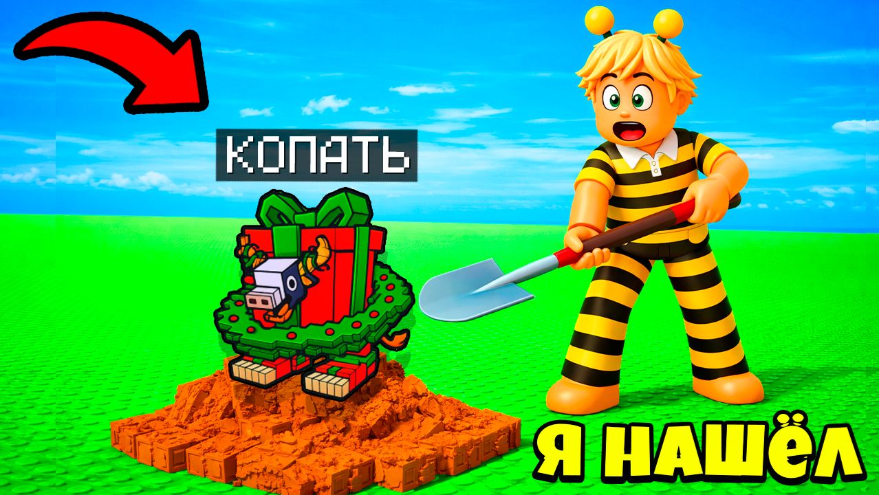 Гайд Как Я начал Копать и Вылуплять Новых Секретных Брейнротов в Roblox смотреть онлайн