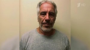 Часть материалов громкого дела Эпштейна опубликовало Министерство юстиции США.