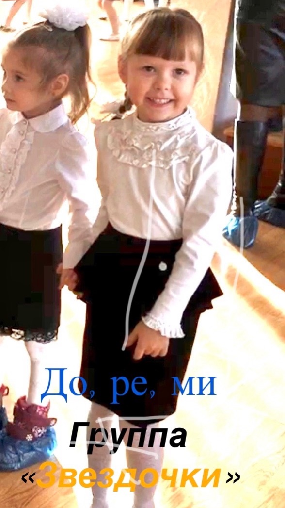 ДО, РЕ, МИ #песенка С чего все начиналось ?😍#ЗВЕЗДОЧКИ🌟 #Детскийсад #ДЕТИ #детипоют #детскийканал