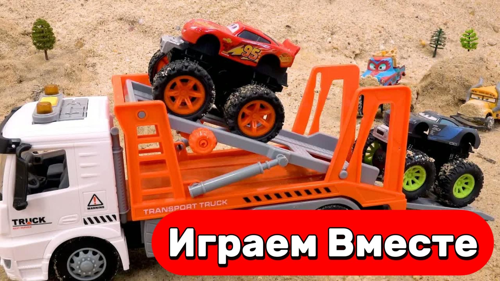 МУЛЬТИКИ ПРО МАШИНКИ И ИГРУШКИ ДЛЯ ДЕТЕЙ 🛻 МУЛЬТ ТАЧКИ ДЛЯ ДЕТЕЙ 🛻 ИГРУШКИ МУЛЬТИКИ ДЕТЯМ смотреть онлайн