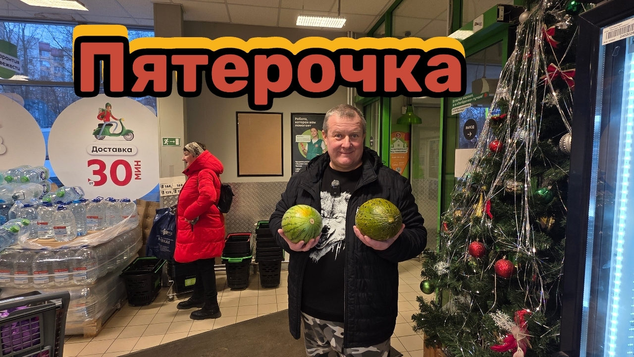 ПЯТЕРОЧКА🛒УДИВИЛА БЕСПЛАТНЫМИ ТОВАРАМИ😱ПРОДАЮТ ТО, ЧЕГО НЕТ😱 смотреть онлайн