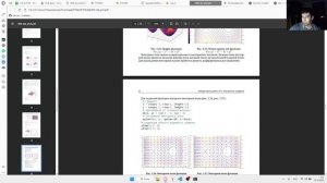 Лабораторная работа 5 - Выполнение