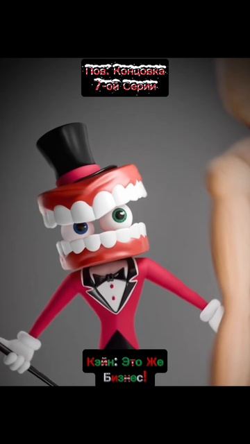 Пов: Концовка 7-ой Серии смотреть онлайн