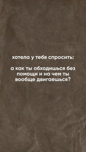 Она всегда рядом ❤️
