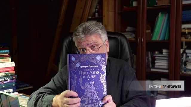 Приглашаю на встречу со сказкой смотреть онлайн