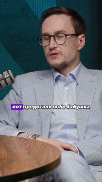 Истории про криптомонеты и мошенников смотреть онлайн