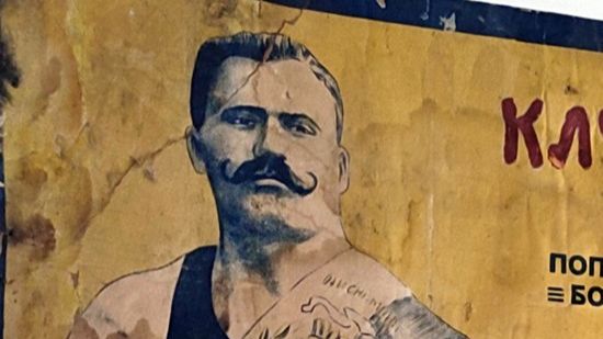 В музее нашего богатыря Ивана Поддубного смотреть онлайн