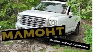 стоковый haval h9 на каменном триале