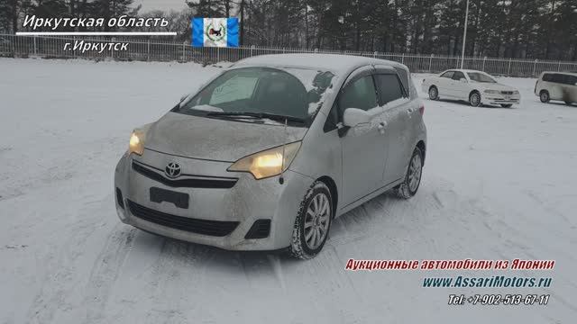 Тойота Рактис   2011г. 1.5л. Компл - G. Иркутская область г. Иркутск