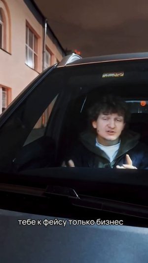 Угадайте с кем фит