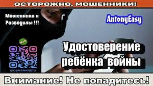 Мошенники звонят по телефону _ Вопрос для тупенького ( сборник ).