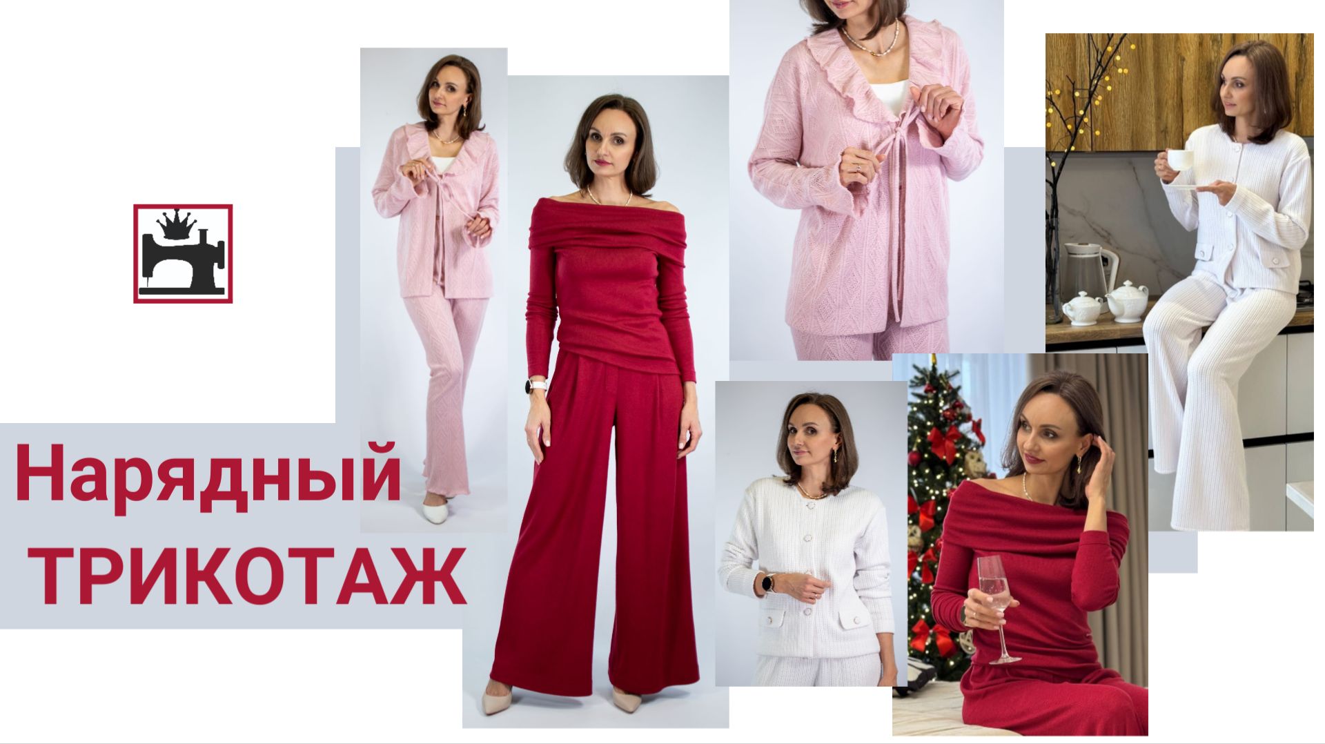 Что сшить для праздника быстро. Шьем на марафоне 