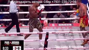 Энтони Джошуа - Джейк Пол, полное видео боксёрского поединка из Майами 20 декабря