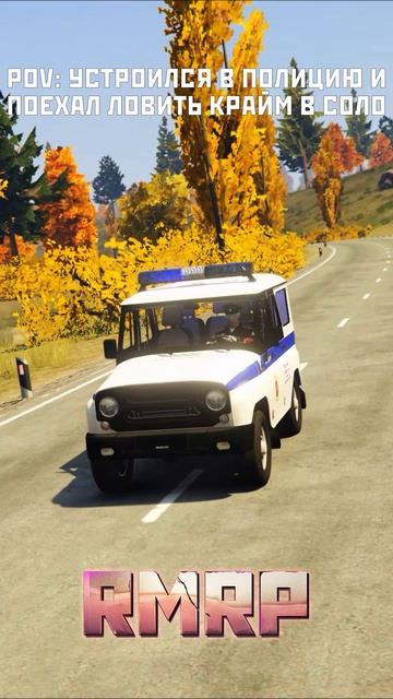 Ну крайм, держись....