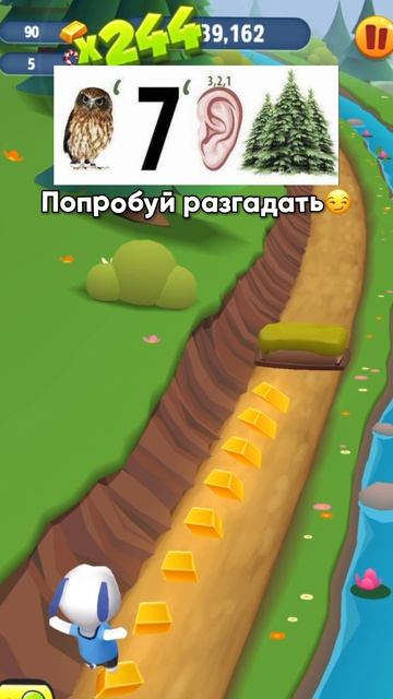 Сможешь разгадать?😄 #ВидеоИгры