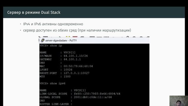 защита 6 лабораторной работы