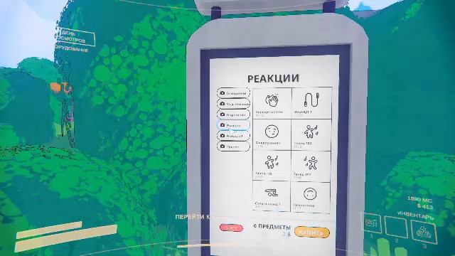 В поисках инопланетных новостей смотреть онлайн