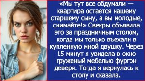«Мы тут все обдумали — квартира остается нашему старшему сыну!» | ИСТОРИИ ИЗ ЖИЗНИ | СЛУШАТЬ ИСТОРИИ