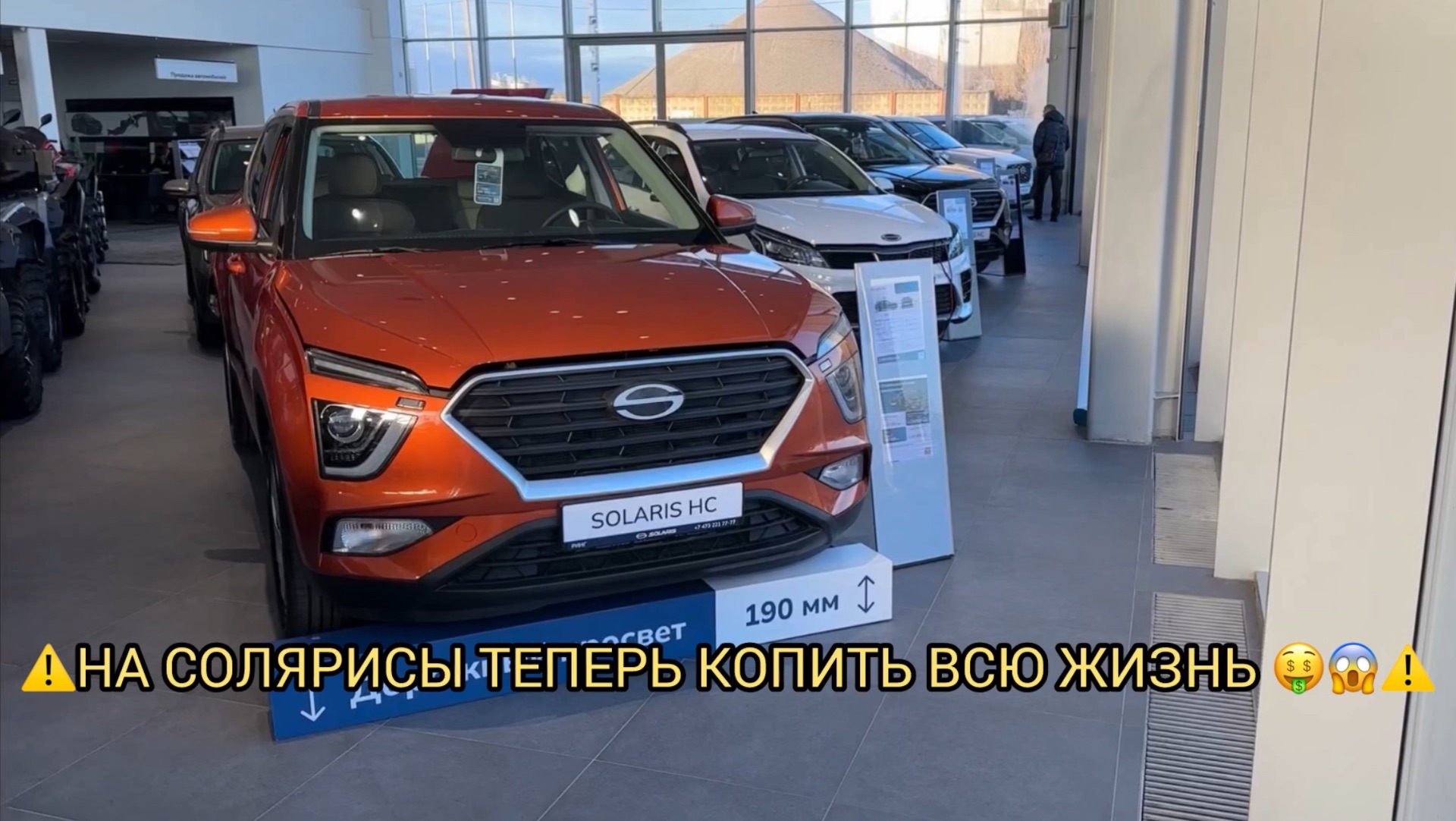 НА СОЛЯРИС ТЕПЕРЬ КОПИТЬ ВСЮ ЖИЗНЬ 😱❗️❗️❗️СЛЕЗЫ ИЗ ГЛАЗ В СОЛЯРИСЕ ОТ ЦЕН ❗️❗️❗️😢 смотреть онлайн