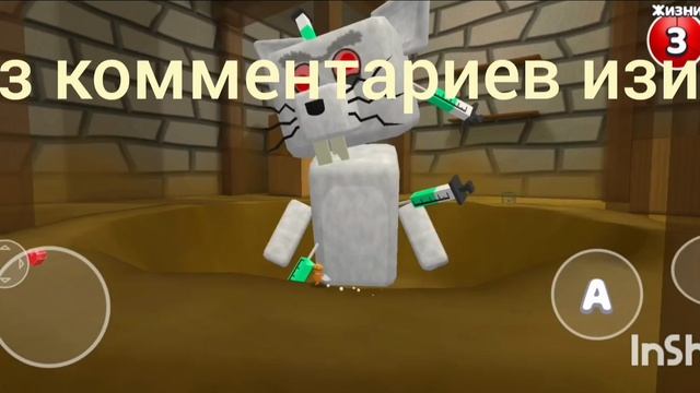 все боссы (кроме улья) (: смотреть онлайн