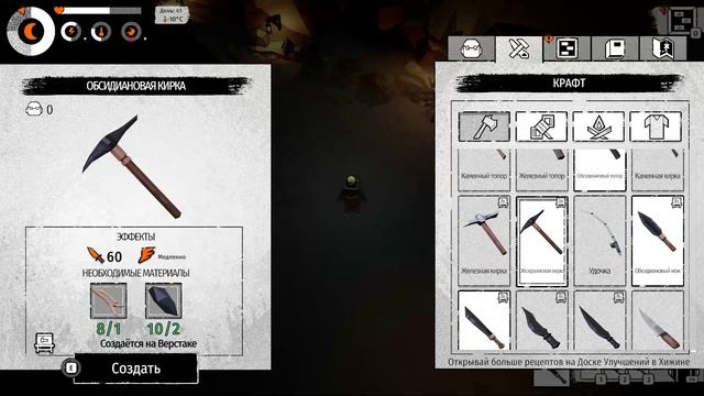 ANGST: A TALE OF SURVIVAL # 8. зимнем выживании.  оконцовка