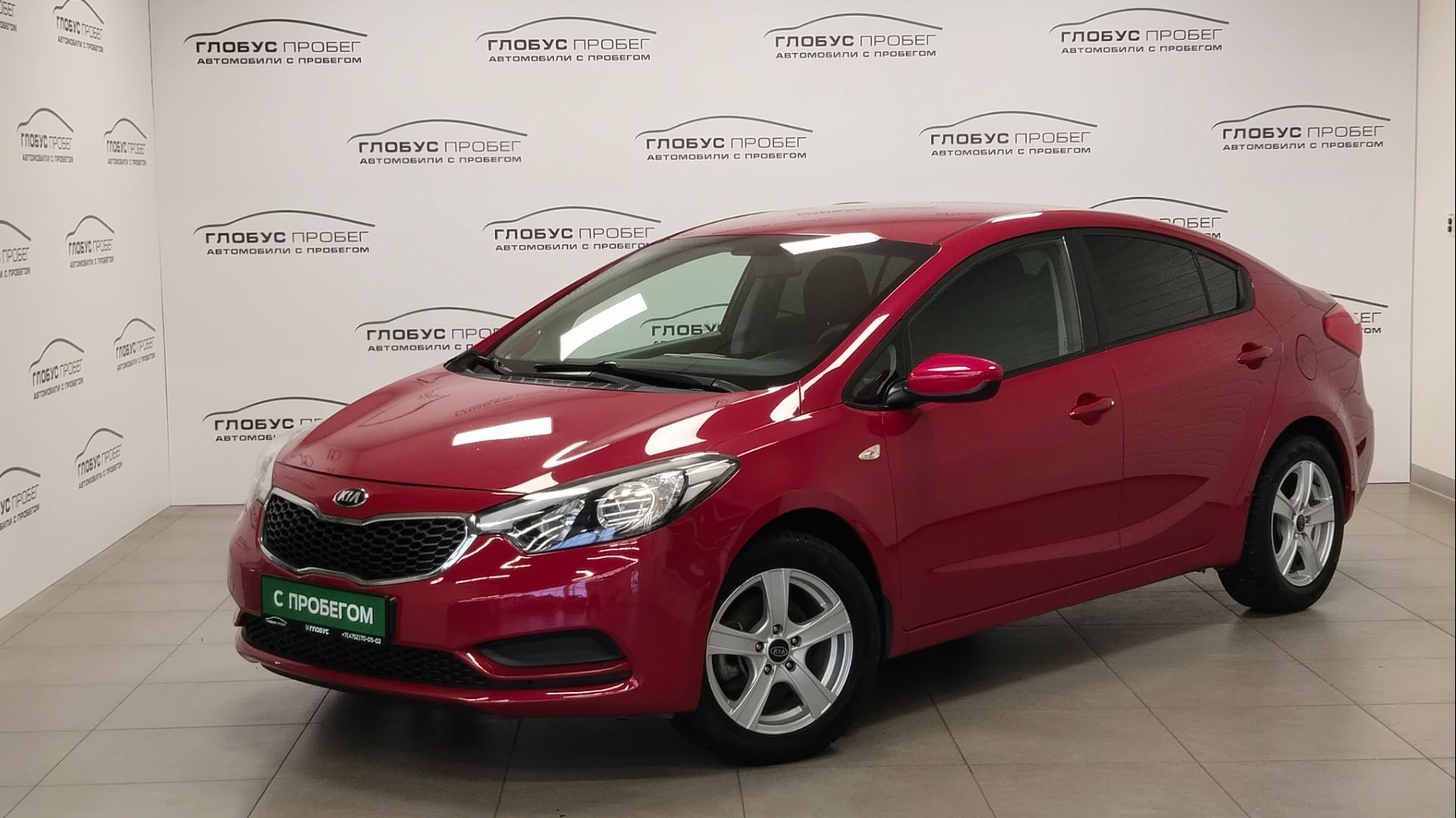 Kia Cerato III, 2013 смотреть онлайн