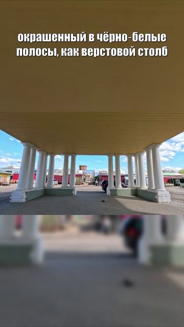 Уникальный мерный павильон в #Шуя #история #russia #иваново