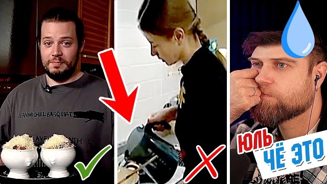 ОМГ! ЛУКОВАЯ ВОДА по рецепту Юлии Высоцкой и НАСТОЯЩИЙ луковый СУП от DAcookeR смотреть онлайн